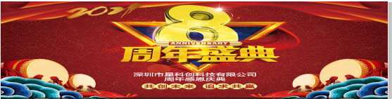 新金宝(中国游)有限公司官网