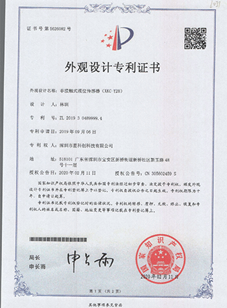 新金宝(中国游)有限公司官网