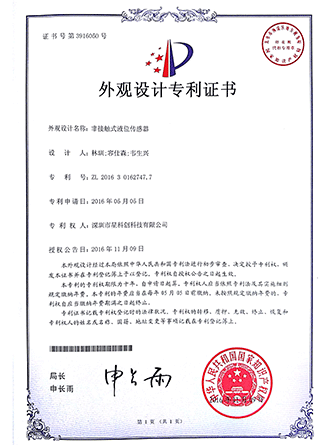 新金宝(中国游)有限公司官网