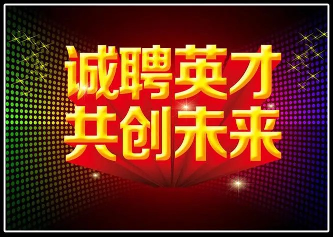 新金宝(中国游)有限公司官网