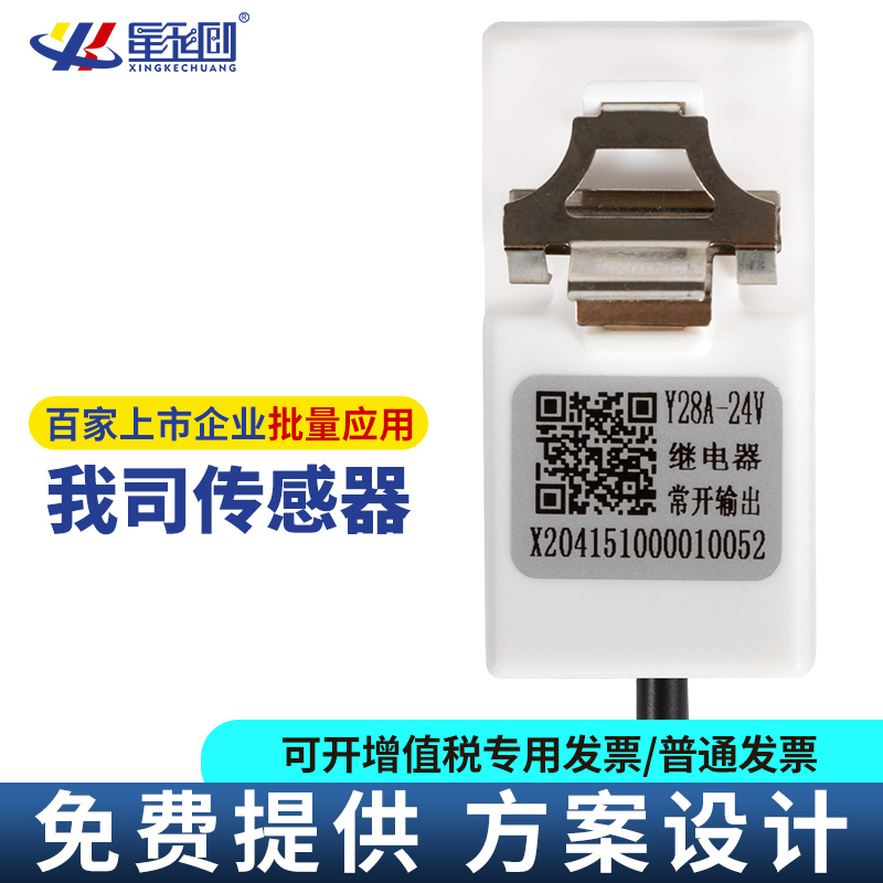 新金宝(中国游)有限公司官网